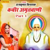 About Kabeer Amritwani Part 4 Song